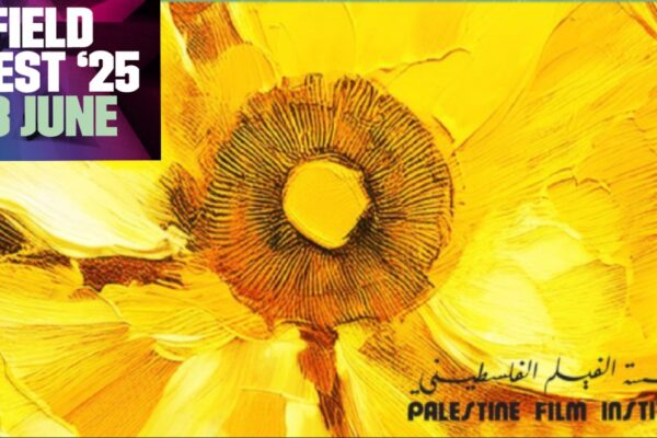 معهد السينما الفلسطينية Palestine Film Institute يقدم ثلاثة أفلام وثائقية في Sheffield DocFest 2025 شعار معهد السينما الفلسطينية Palestine Film Institute مع تصميم زهور ونص Sheffield DocFest 2025