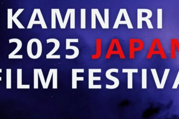 Kaminari Japan Film Festival 2025: احتفال راقٍ بالسينما المستقلة A striking poster for the Kaminari Japan Film Festival 2025, featuring bold white and red text against a dramatic purple sky with lightning bolts, symbolizing the festival's electrifying cinematic energy