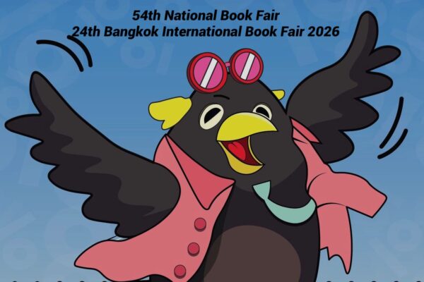 رسم كرتوني لطائر مبهج يرتدي نظارة وردية وسترة، يتصدر إعلان الدورة 24 لمعرض بانكوك الدولي للكتاب والدورة 54 للمعرض القومي للكتاب لعام 2026.