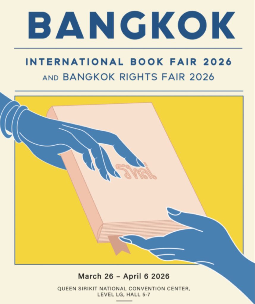 ملصق رسمي لمعرض بانكوك الدولي للكتاب 2026 ومعرض بانكوك للحقوق 2026، يظهر يدان باللون الأزرق تمسكان بكتاب، مع تفاصيل الموعد من 26 مارس إلى 6 أبريل في مركز الملكة سيريكيت الوطني للمؤتمرات.