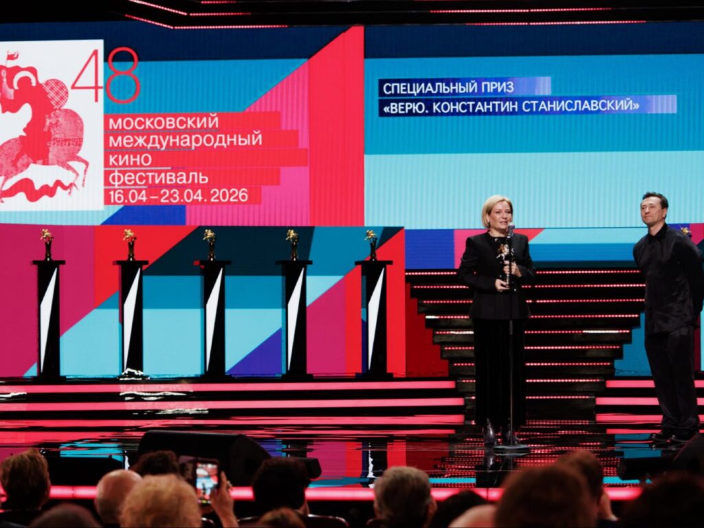 فنانون على خشبة المسرح خلال انطلاق فعاليات مهرجان موسكو السينمائي الدولي.