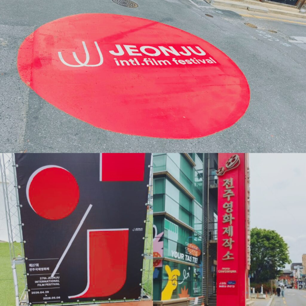 شعار مهرجان جونجو السينمائي على الطرقات واللافتات الرسمية للدورة السابعة والعشرين في شوارع المدينة.