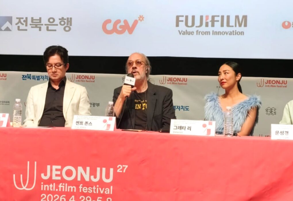 المخرج كينت جونز يتحدث في المؤتمر الصحفي لفيلم شهرة متأخرة وإلى جواره النجمة غريتا لي والمدير المشترك للمهرجان جونغ جونهو والمبرمجة سونغ مون في مهرجان جونجو.