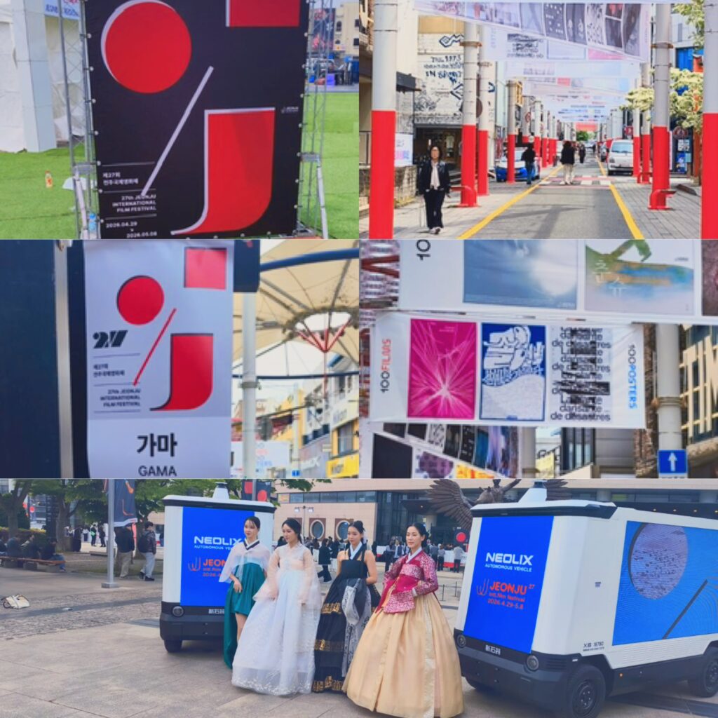 حفل افتتاح مهرجان جونجو يبرز ملامح الهوية الكورية من خلال لافتات المهرجان ونساء يرتدين الهانوك التقليدي بجوار مركبات ذاتية القيادة في شارع السينما.