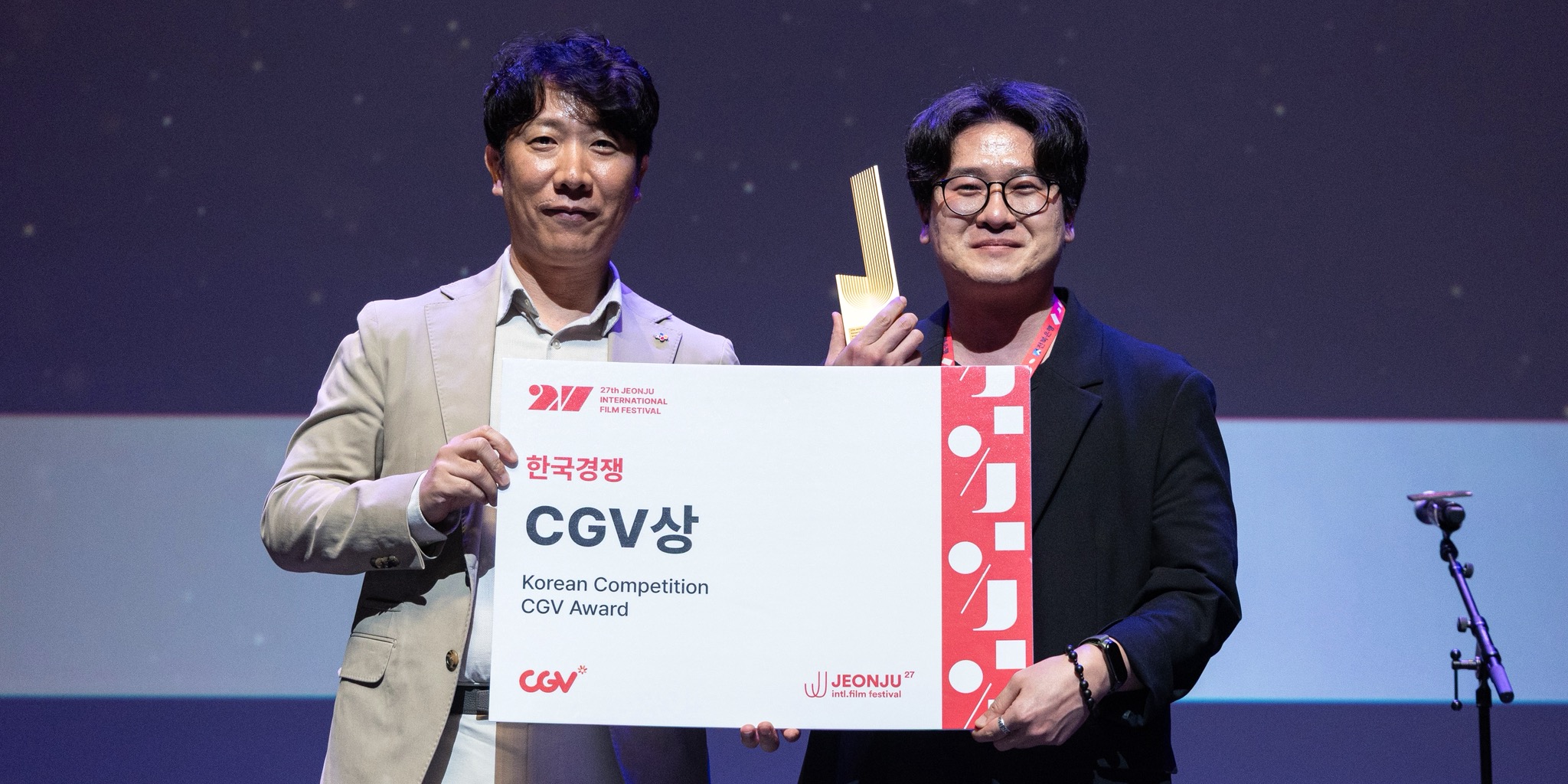 المخرج (GOH Seng-hyeon) يتسلم جائزة (CGV Award) للمسابقة الكورية ضمن حفل جوائز مهرجان جونجو السينمائي الدولي في دورته الـ 27 لعام 2026.