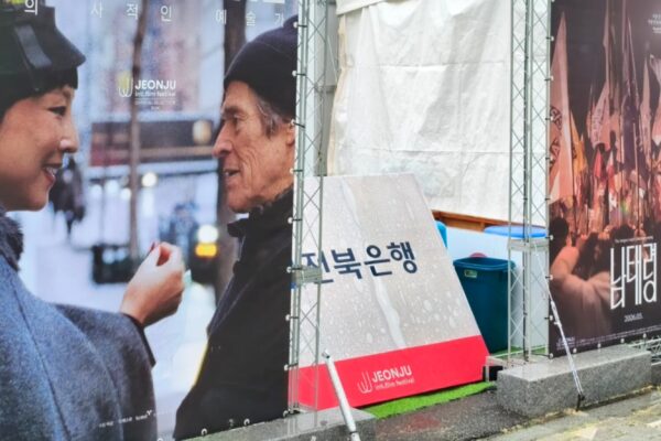 ملصقات ترويجية لأفلام الدورة السابعة والعشرين في مهرجان Jeonju International Film Festival تزيّن شوارع مدينة جونجو في كوريا الجنوبية لعام 2026.