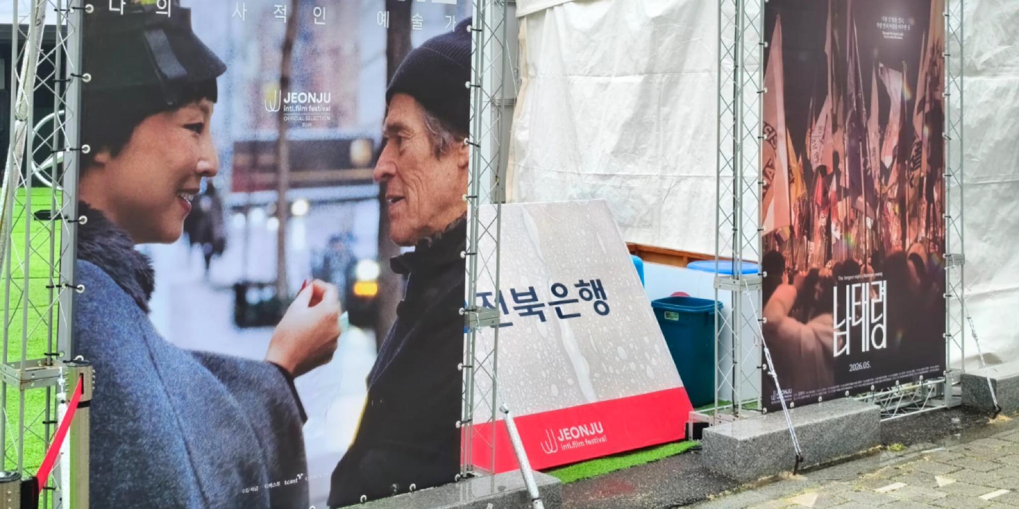 ملصقات ترويجية لأفلام الدورة السابعة والعشرين في مهرجان Jeonju International Film Festival تزيّن شوارع مدينة جونجو في كوريا الجنوبية لعام 2026.