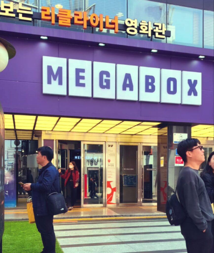 واجهة صالة MEGABOX Jeonju Gaeksa أثناء فعاليات مهرجان Jeonju International Film Festival 2026.