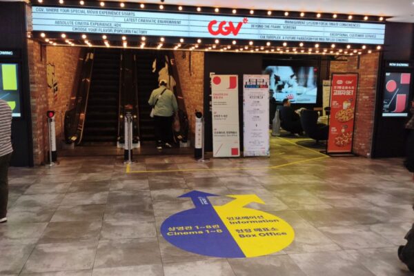 لقطة لمدخل سينما CGV بمدينة جونجو تظهر اللوحات الإرشادية الأرضية والملصقات الترويجية لزوار مهرجان جونجو السينمائي الدولي. عدسة بلاك كات 24.