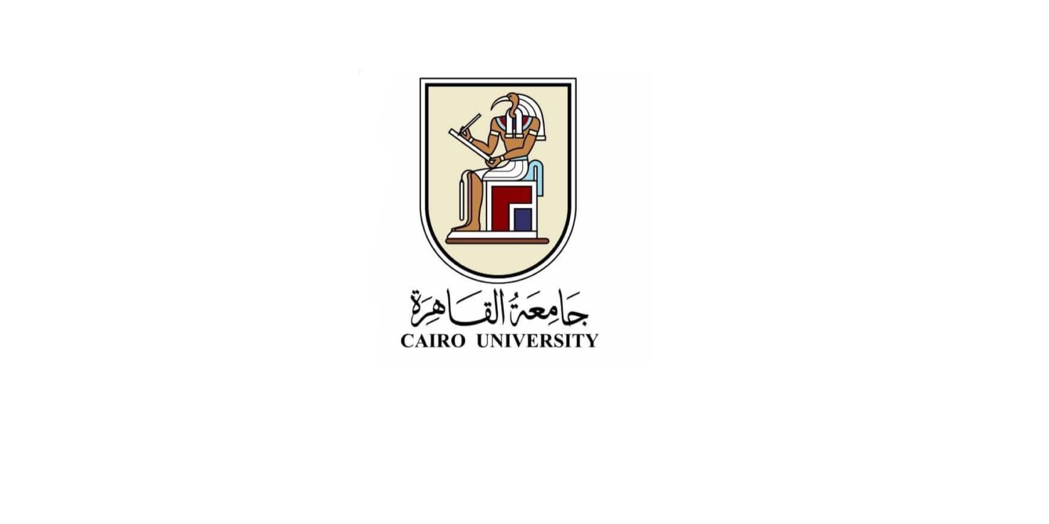 شعار جامعة القاهرة الرسمي يضم رمزا فرعونيا يمسك بأدوات الكتابة وتحته اسم الجامعة باللغتين العربية والإنجليزية