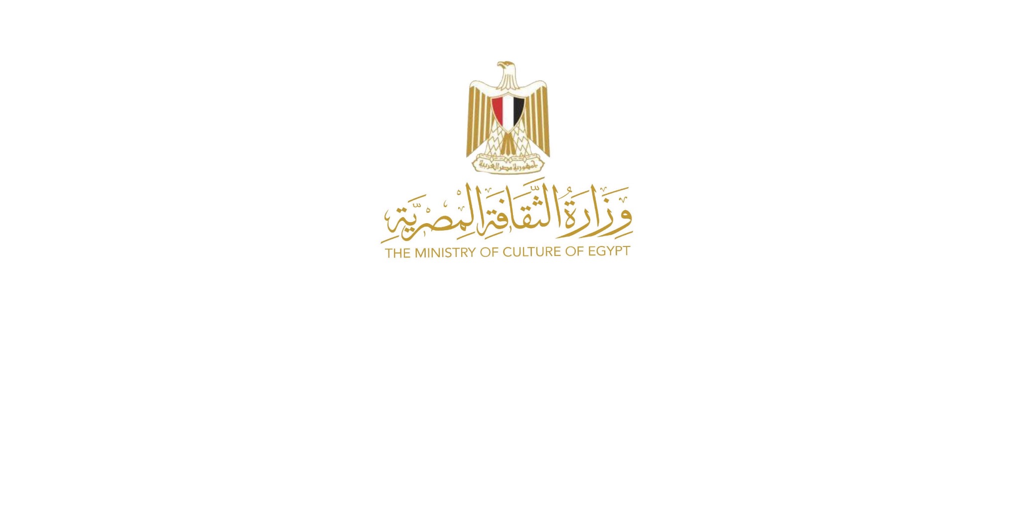 الشعار الرسمي الخاص بوزارة الثقافة المصرية، وتحته اسم الوزارة مكتوب بالخط العربي الذهبي الأنيق، يليه النص الإنجليزي THE MINISTRY OF CULTURE OF EGYPT على خلفية بيضاء.