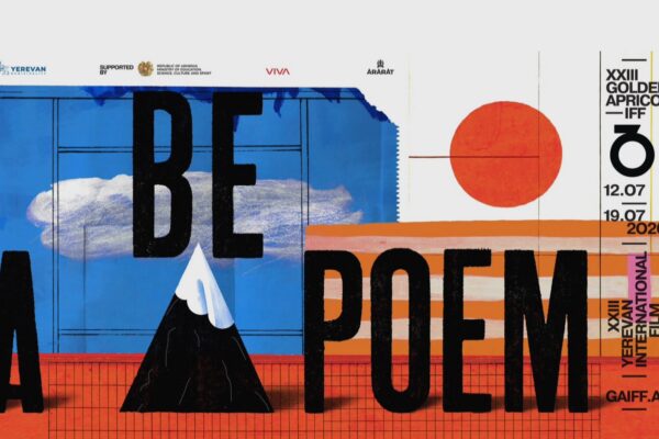 الملصق الترويجي الرسمي الذي يعرض شعار "BE A POEM" بتصميم فني مبتكر يجمع ألوان الأزرق والأحمر، متضمناً تواريخ الدورة الـ23 وشعارات الرعاة ضمن فعاليات ختام مهرجان المشمش الذهبي السينمائي الدولي
