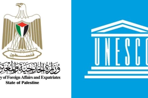 شعارا وزارة الخارجية والمغتربين لدولة فلسطين (على اليسار) ومنظمة اليونسكو (على اليمين) متجاورين، على خلفيتين فاتحة وزرقاء، يرمزان للتوافق والتعاون الدولي بشأن قرارات حماية التراث الفلسطيني