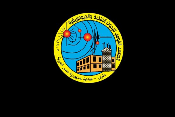 الشعار الرسمي للمعهد القومي للبحوث الفلكية والجيوفيزيقية المسؤول عن رصد وتحليل زلزال مصر اليوم