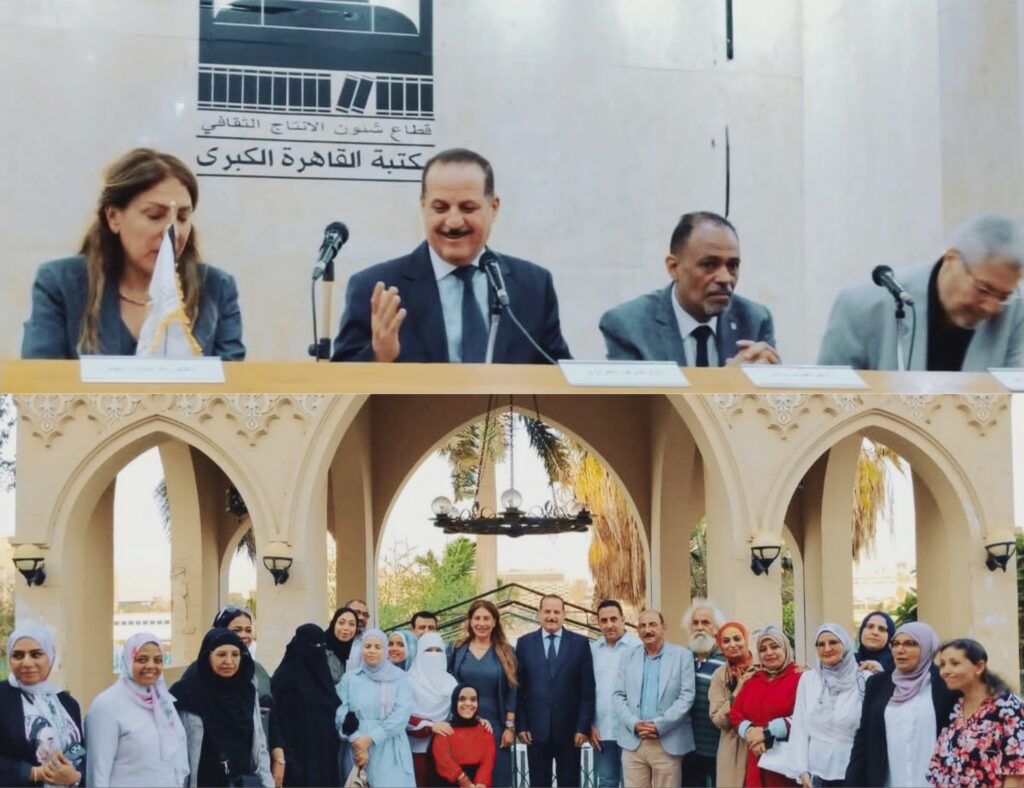 صورة مجمعة تظهر في النصف العلوي ندوة ثقافية يشارك فيها مسؤولون على منصة مكتبة القاهرة الكبرى ضمن فعاليات اليوم العالمي للخط العربي، وفي النصف السفلي صورة جماعية للمشاركين والقيادات تحت أقواس معمارية