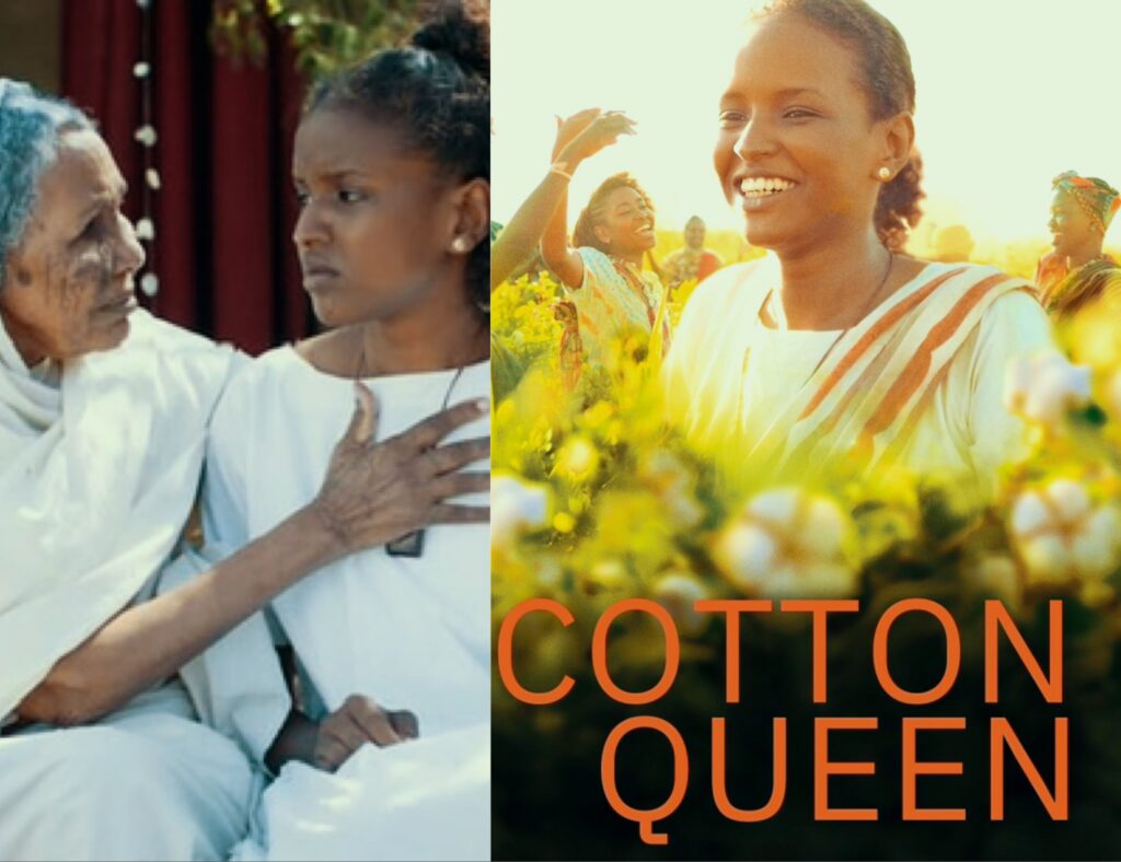 ملصق ولقطات للممثلة مهاد مرتضى التي تجسد شخصية نفيسة في فيلم Cotton Queen