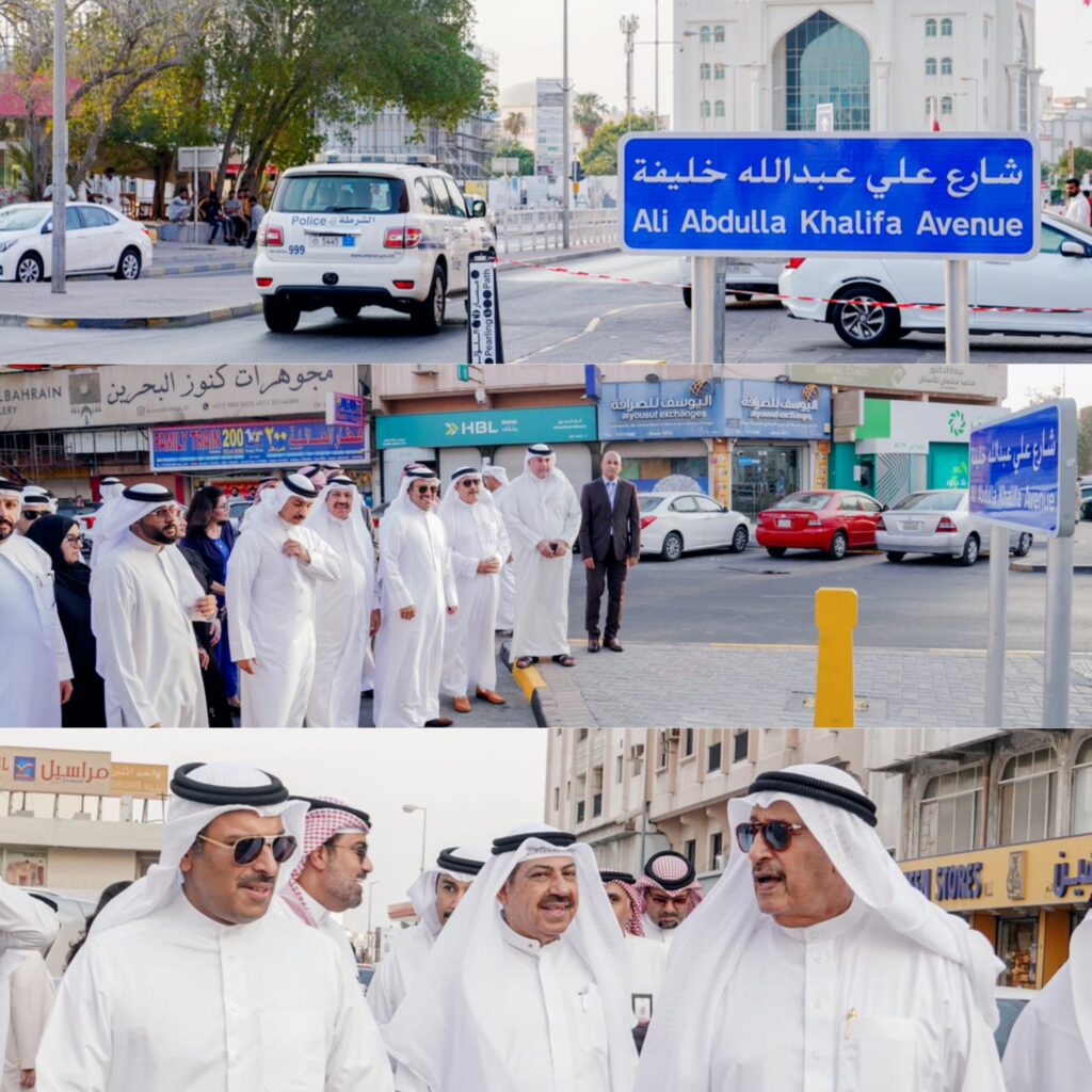 لقطات مجمعة تظهر اللوحة الجديدة لشارع علي عبدالله خليفة وجولة كبار المسؤولين خلال مراسم التدشين في المحرق
