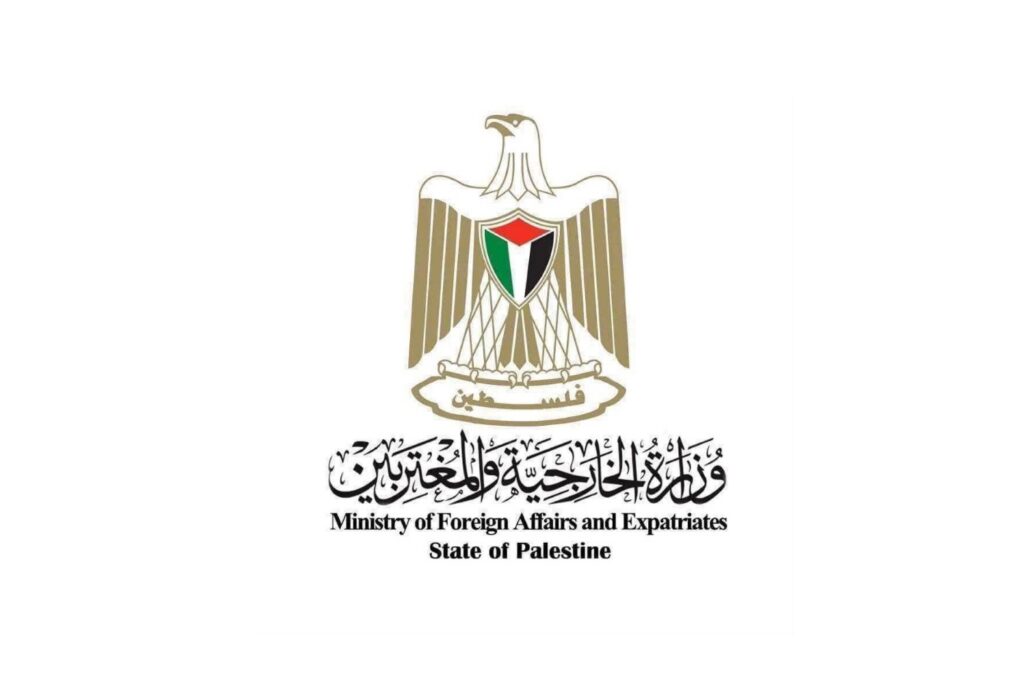 شعار وزارة الخارجية والمغتربين لدولة فلسطين المرفق ببيان إدانة انتهاكات الاحتلال في سبسطية